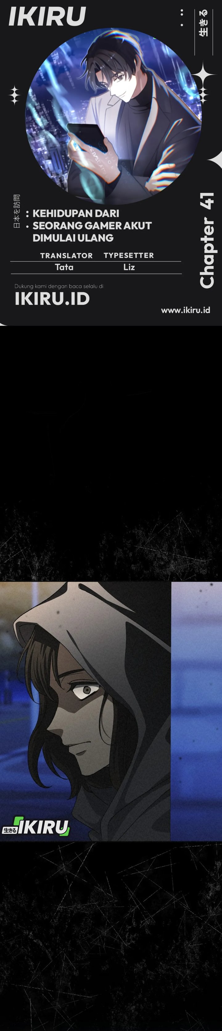 The Game’s Addict Reset Chapter 41 Gambar 1