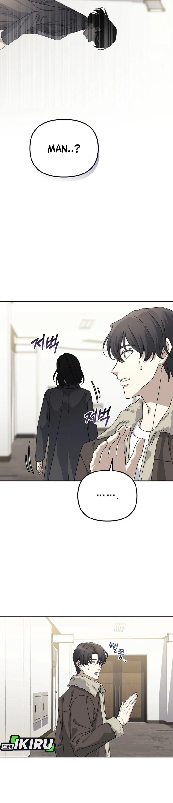 The Game’s Addict Reset Chapter 41 Gambar 5