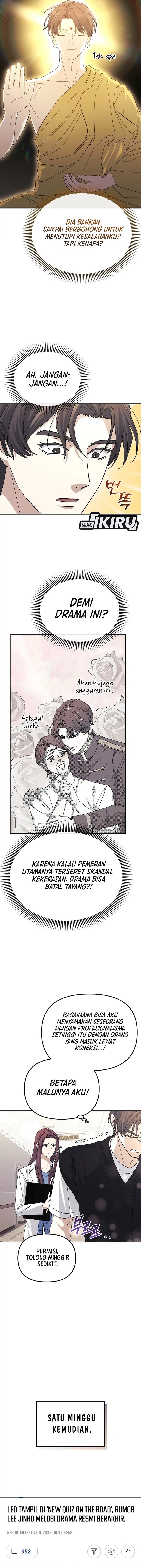 The Game’s Addict Reset Chapter 47 Gambar 14