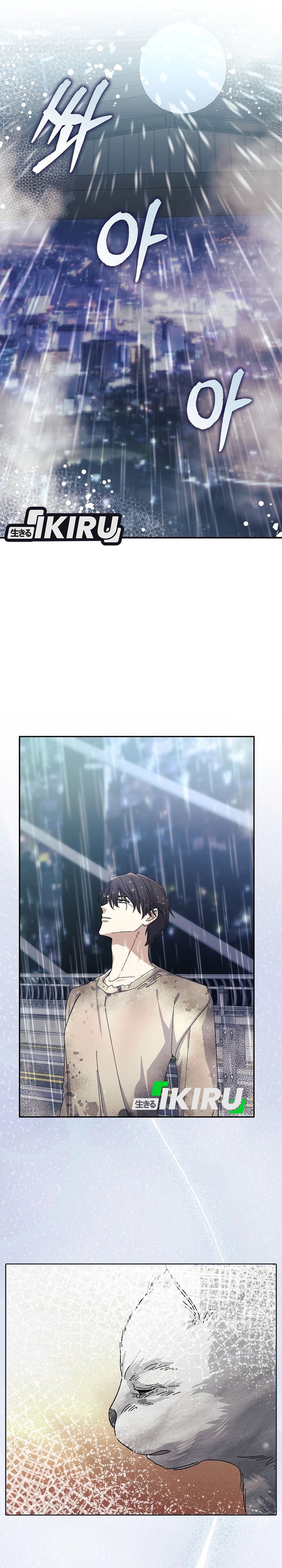 The Game’s Addict Reset Chapter 48 Gambar 20