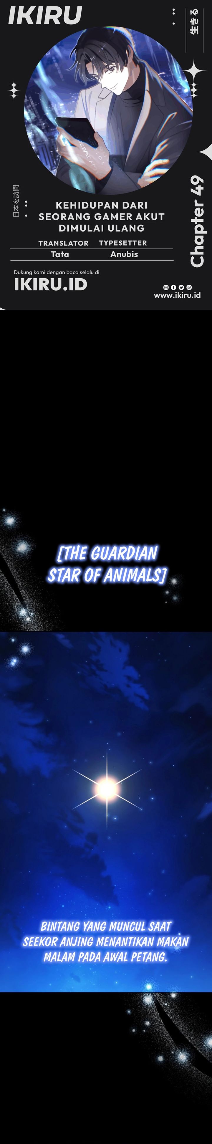 The Game’s Addict Reset Chapter 49 Gambar 1