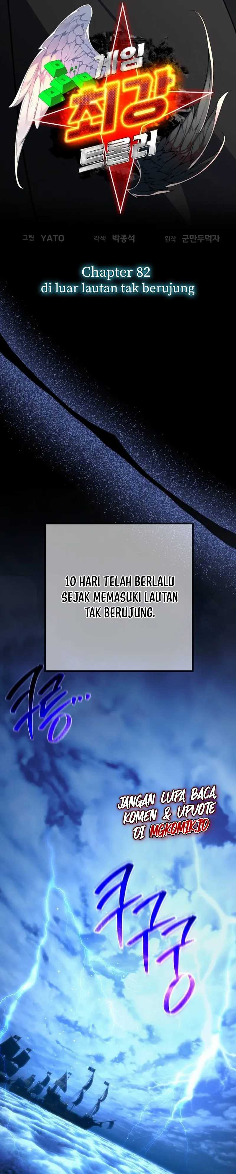 The Game’s Top Troll (The Game’s Greatest Troll) Chapter 82 Gambar 8