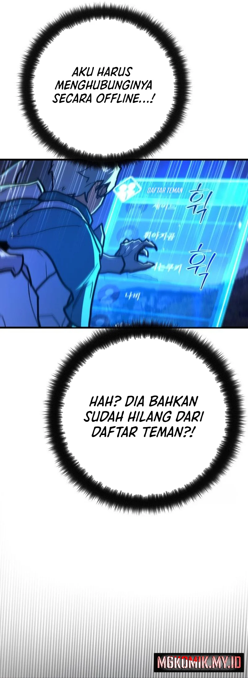 The Game’s Top Troll (The Game’s Greatest Troll) Chapter 131 Gambar 5