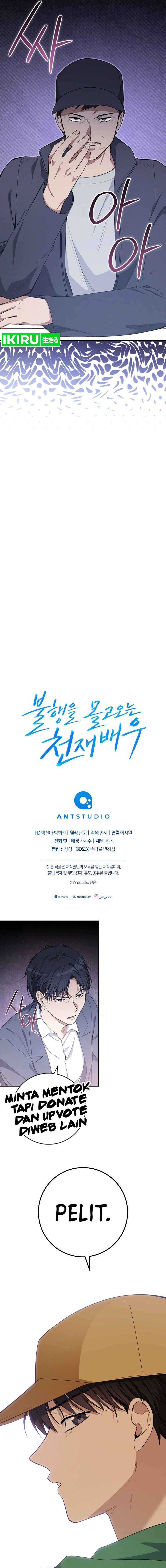 The Genius Actor Who Brings Misfortune Chapter 05 Gambar 21
