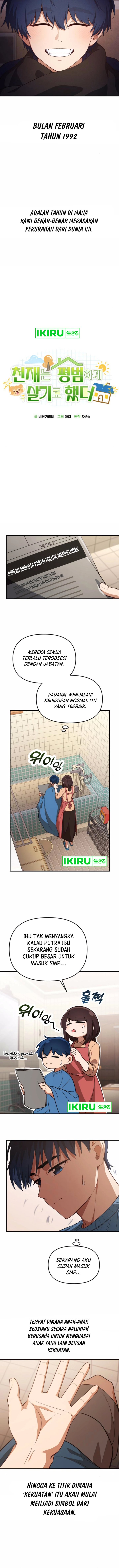 The Genius Decided to Live an Ordinary Life Chapter 26 Gambar 11