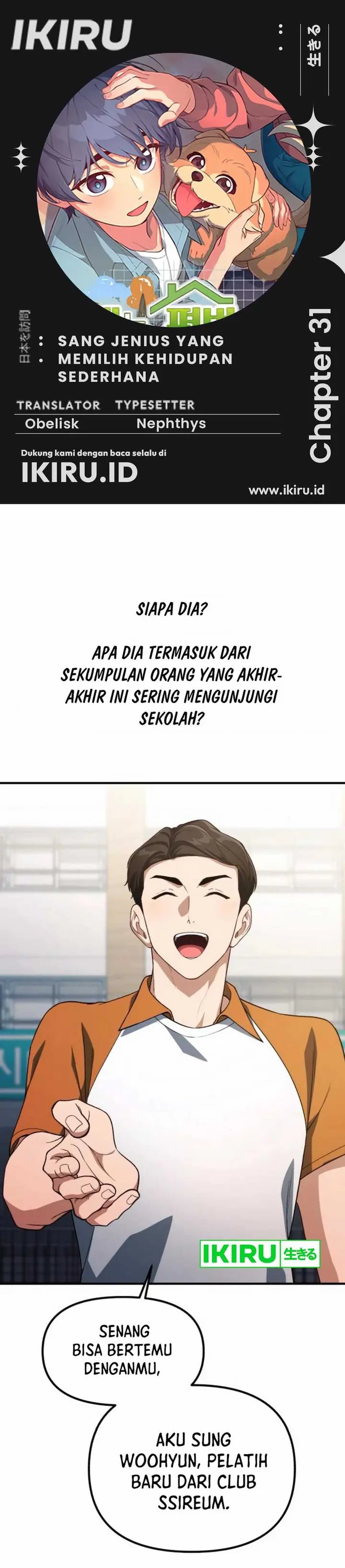 The Genius Decided to Live an Ordinary Life Chapter 31 Gambar 1