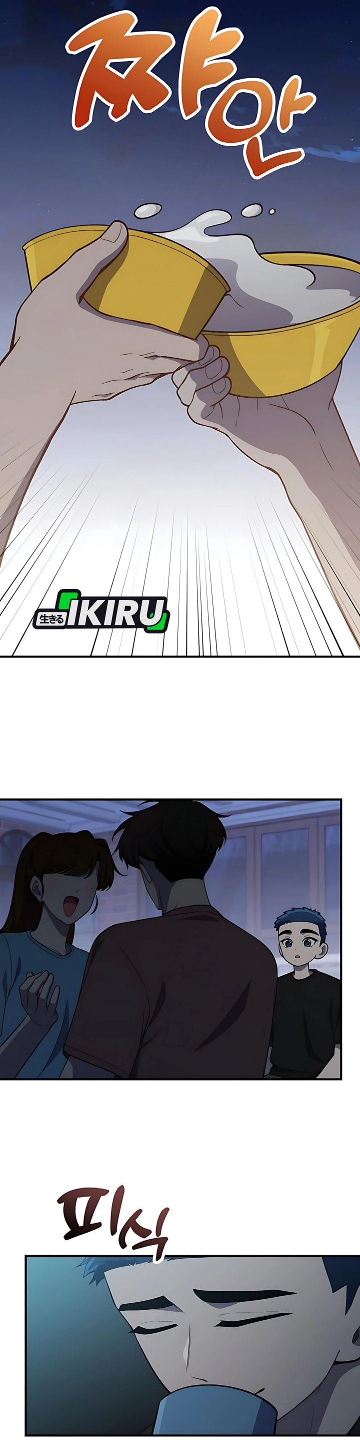 The Genius Decided to Live an Ordinary Life Chapter 43 Gambar 17