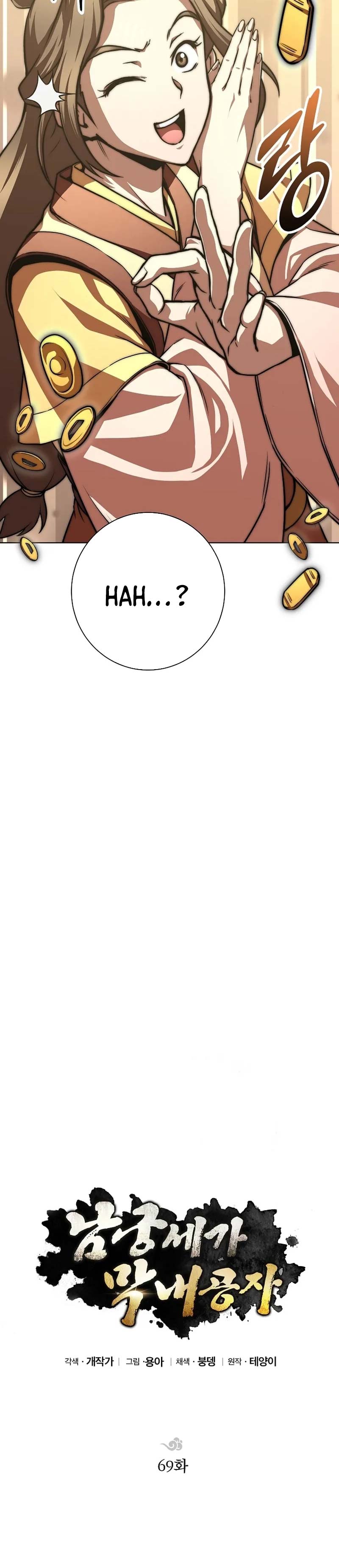 The Genius Grandson of Namgung Clan Chapter 69 Gambar 19