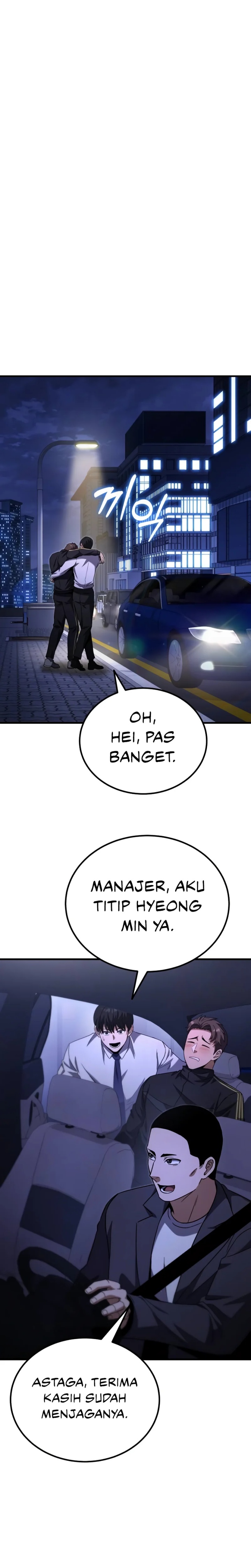 The Genius Midfielder’s Pass Is Special Chapter 01 Gambar 53