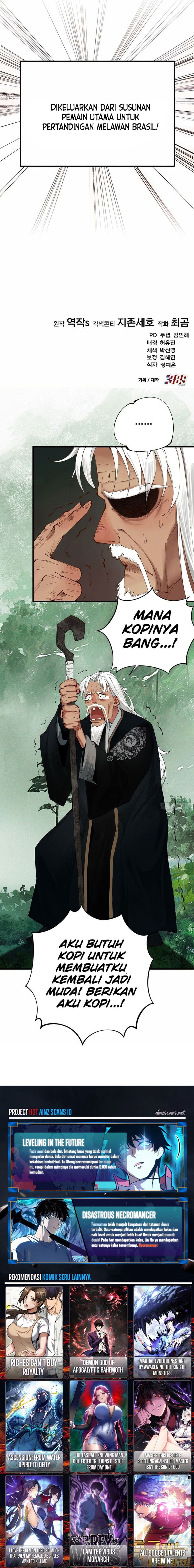 The Genius Midfielder’s Pass Is Special Chapter 10 Gambar 30