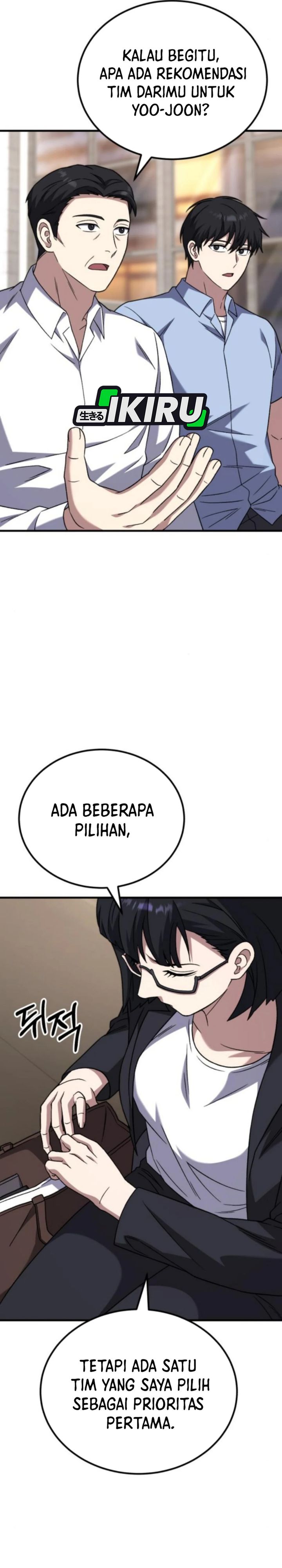 The Genius Midfielder’s Pass Is Special Chapter 26 Gambar 36