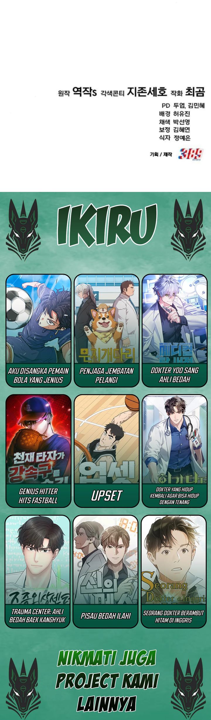 The Genius Midfielder’s Pass Is Special Chapter 26 Gambar 42