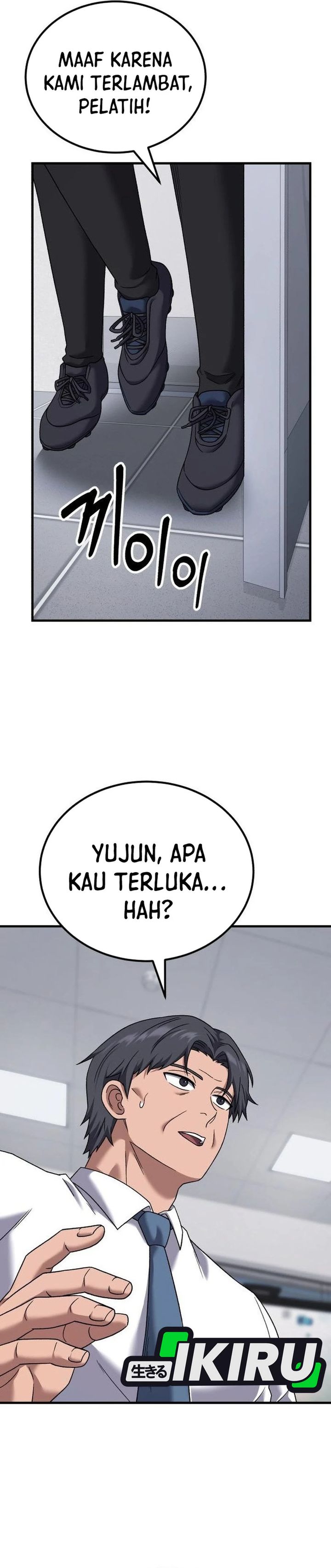 The Genius Midfielder’s Pass Is Special Chapter 27 Gambar 31