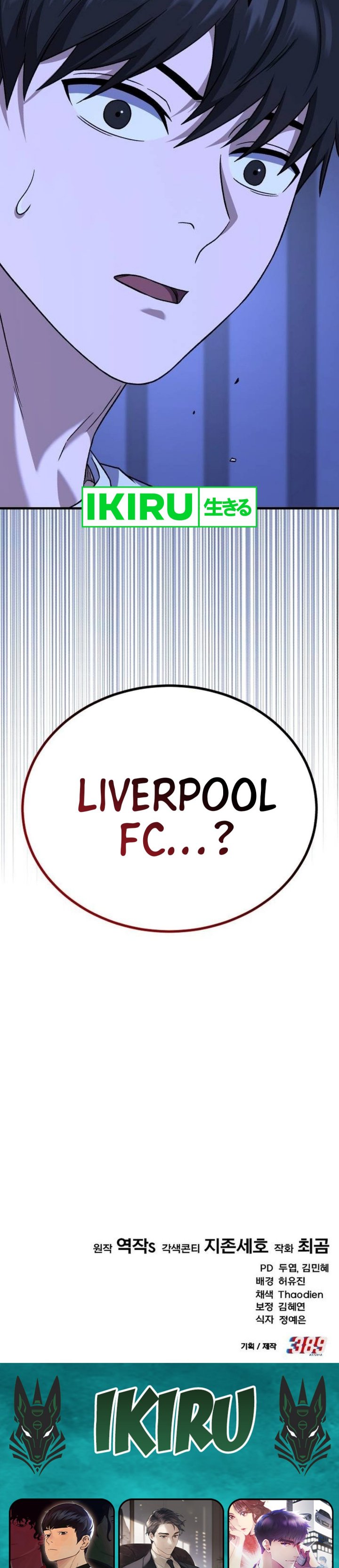 The Genius Midfielder’s Pass Is Special Chapter 31 Gambar 55