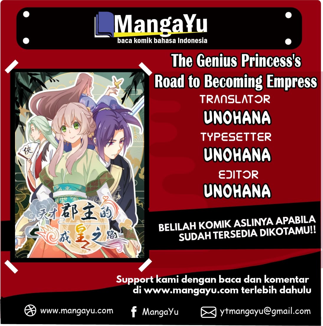 The Genius Princess’s Road to Becoming Empress Chapter 07 Gambar 1