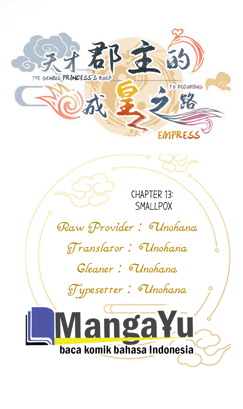 The Genius Princess’s Road to Becoming Empress Chapter 13 Gambar 2