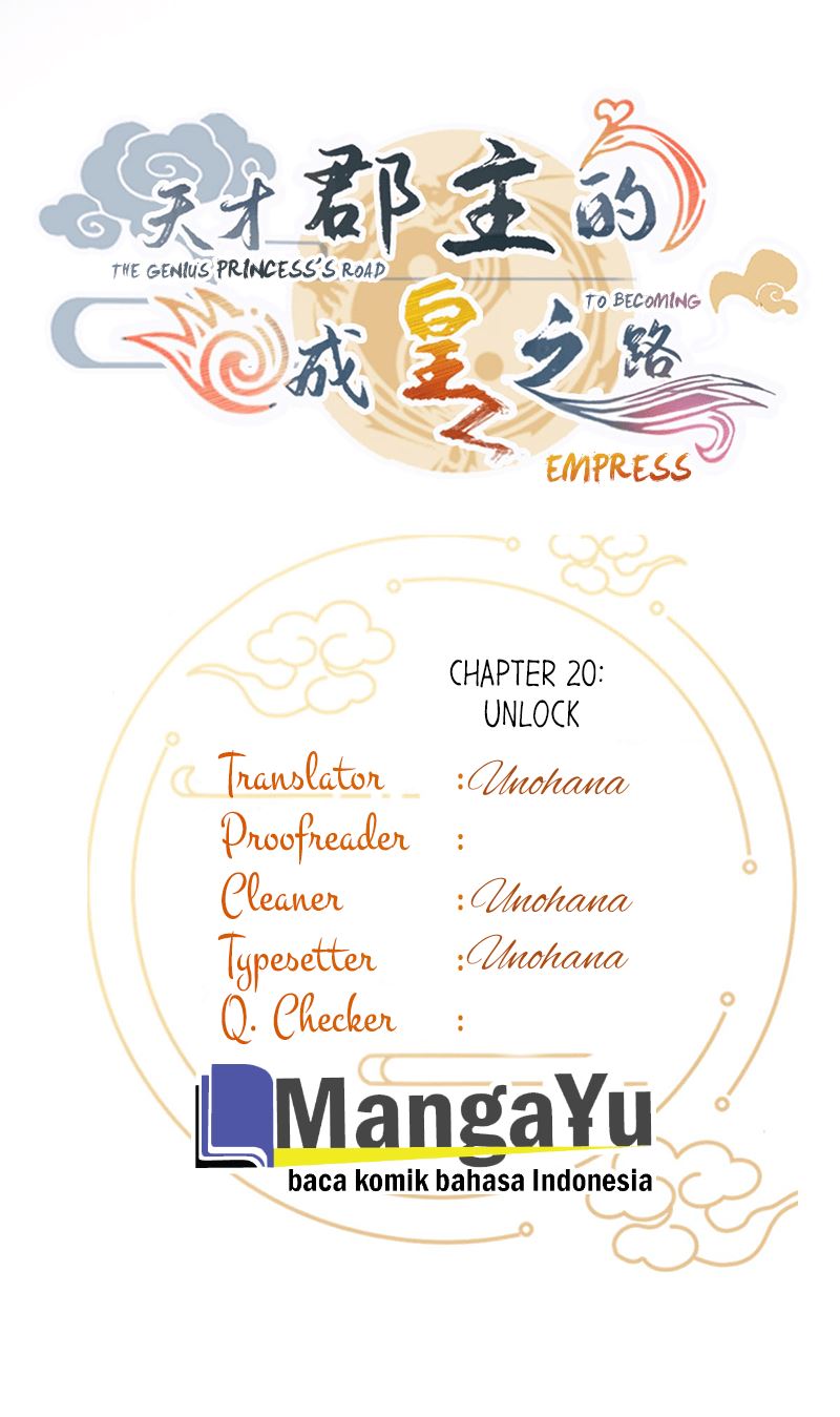 The Genius Princess’s Road to Becoming Empress Chapter 20 Gambar 2