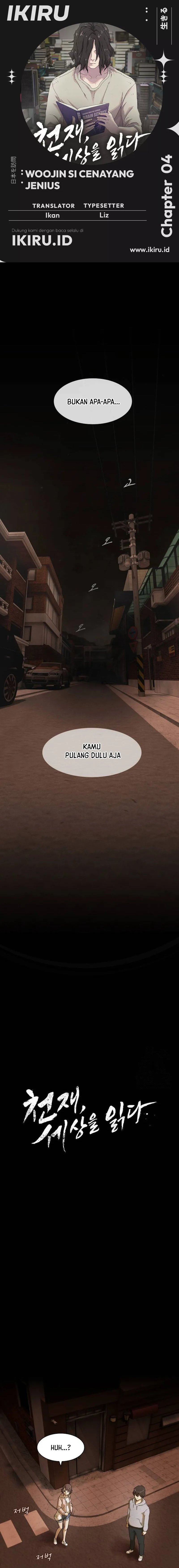 The Genius Who Sees Through the World Chapter 04 Gambar 1