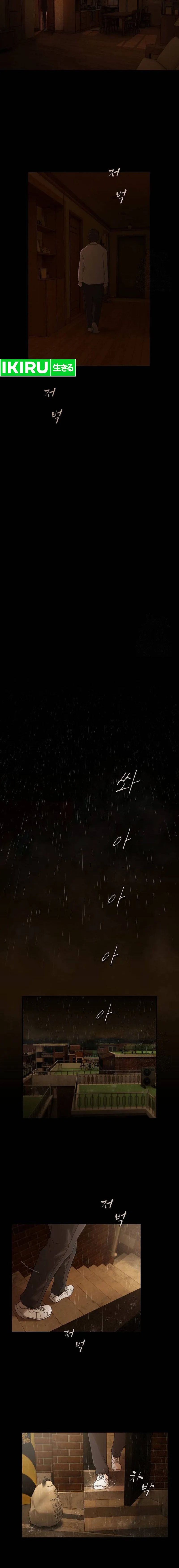 The Genius Who Sees Through the World Chapter 04 Gambar 9