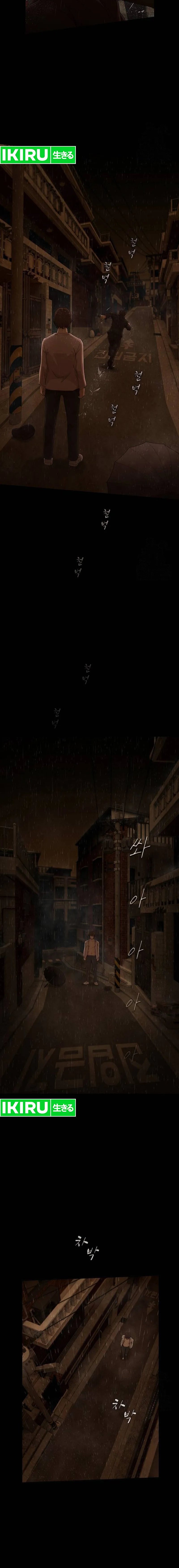The Genius Who Sees Through the World Chapter 04 Gambar 17