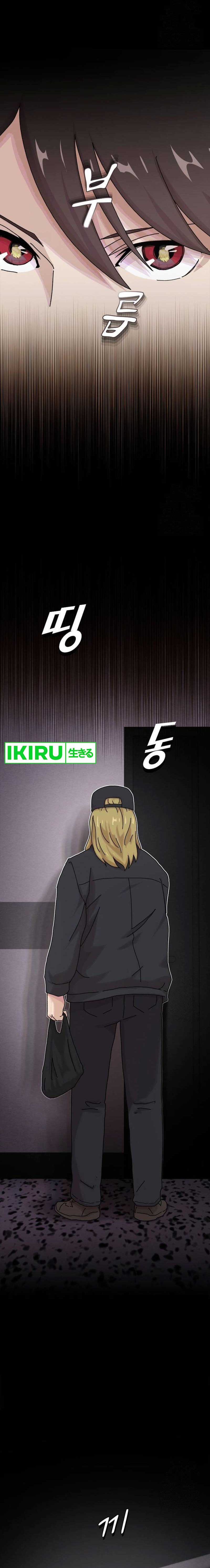 The Genius Who Sees Through the World Chapter 14 Gambar 18