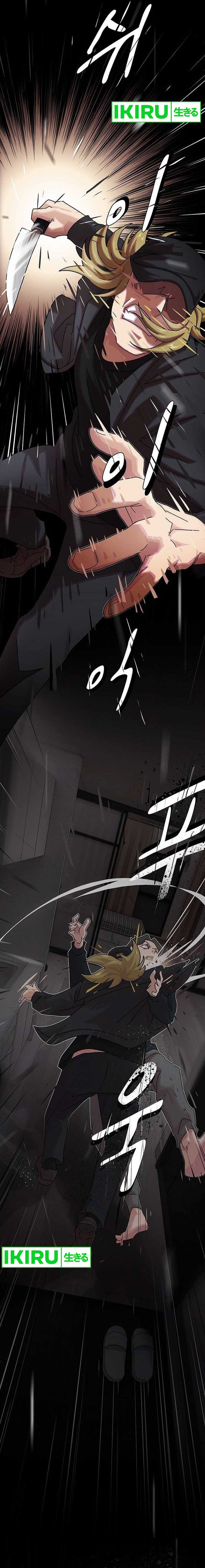 The Genius Who Sees Through the World Chapter 14 Gambar 20