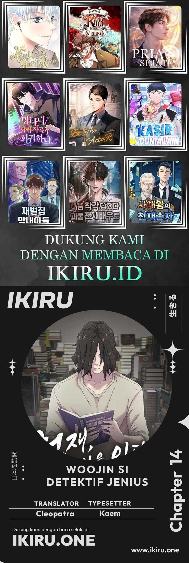 The Genius Who Sees Through the World Chapter 14 Gambar 29