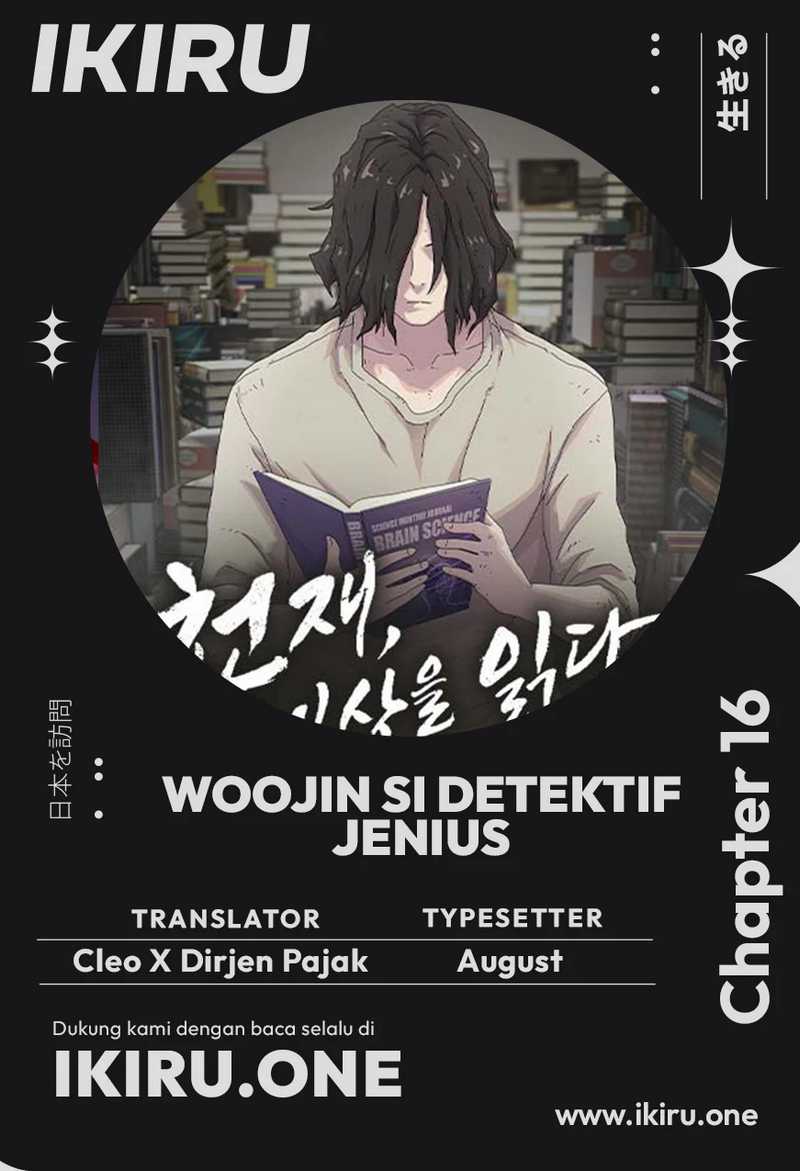 The Genius Who Sees Through the World Chapter 16 Gambar 1