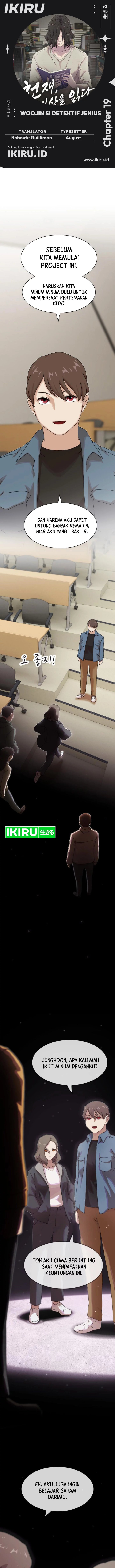 The Genius Who Sees Through the World Chapter 19 Gambar 1