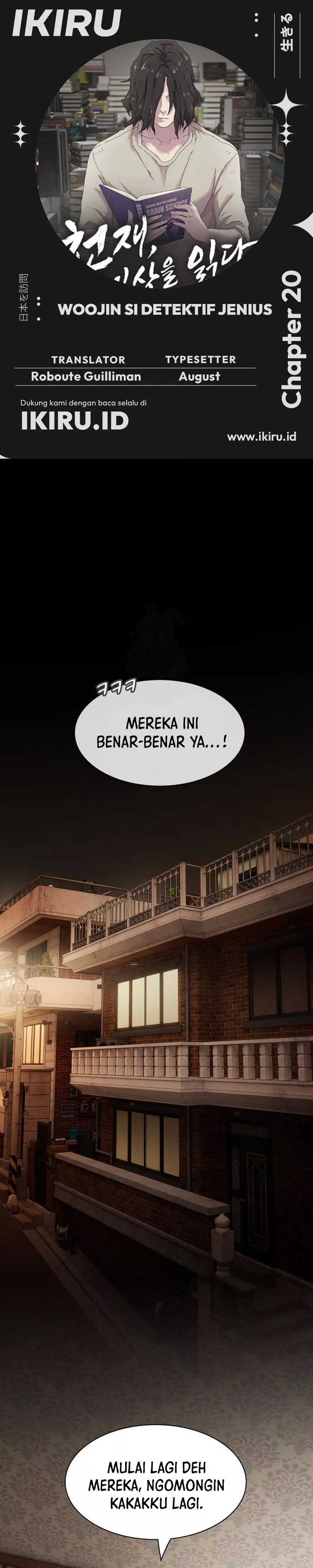 The Genius Who Sees Through the World Chapter 20 Gambar 1