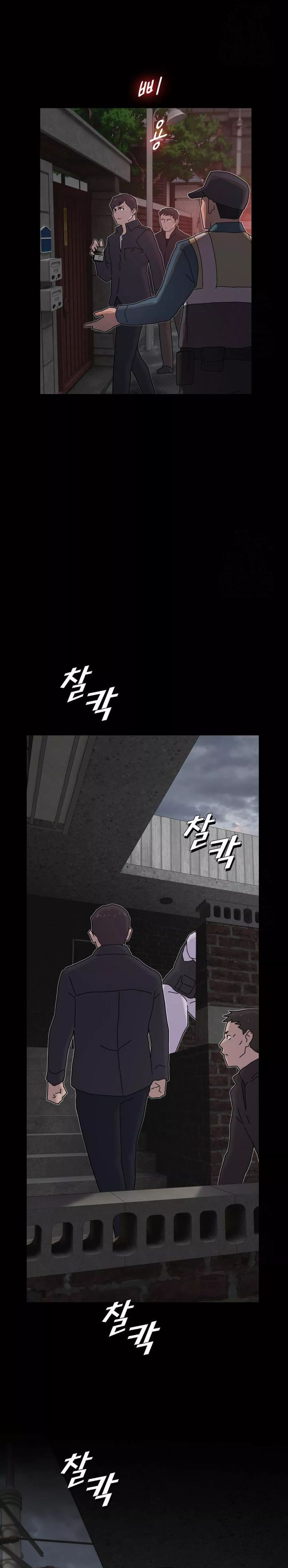 The Genius Who Sees Through the World Chapter 20 Gambar 38