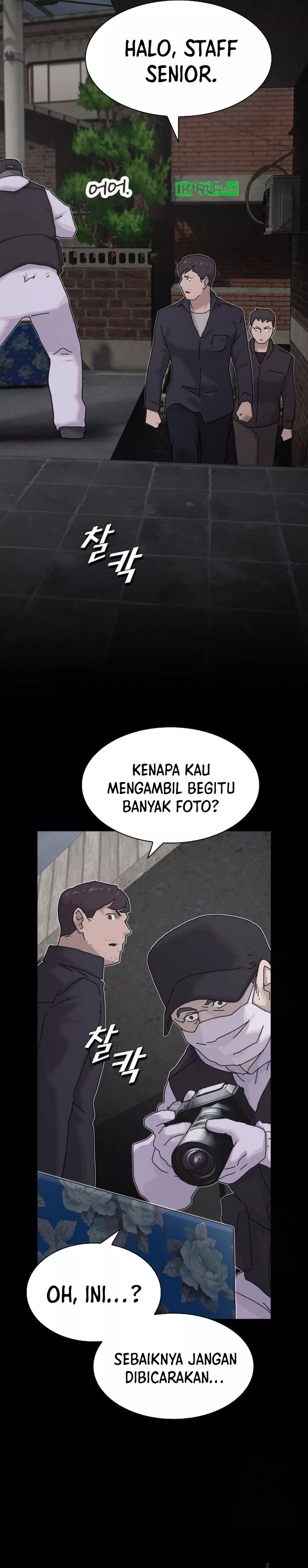 The Genius Who Sees Through the World Chapter 20 Gambar 39