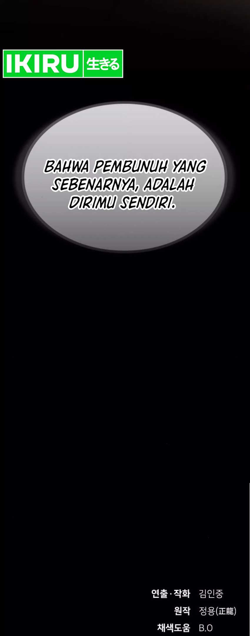 The Genius Who Sees Through the World Chapter 23 Gambar 20