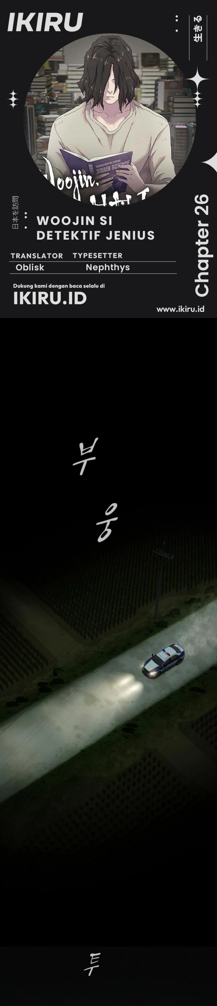 The Genius Who Sees Through the World Chapter 26 Gambar 1