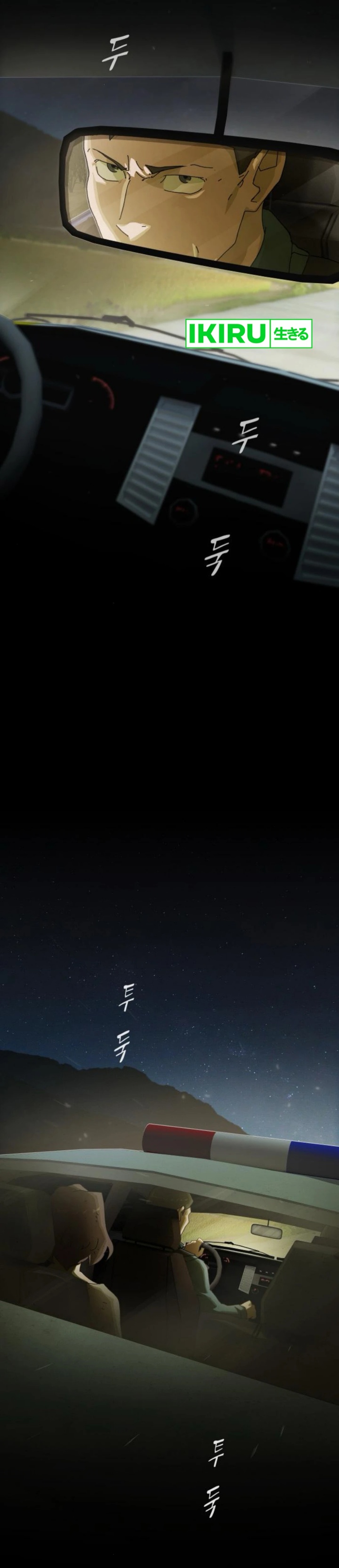 The Genius Who Sees Through the World Chapter 26 Gambar 2