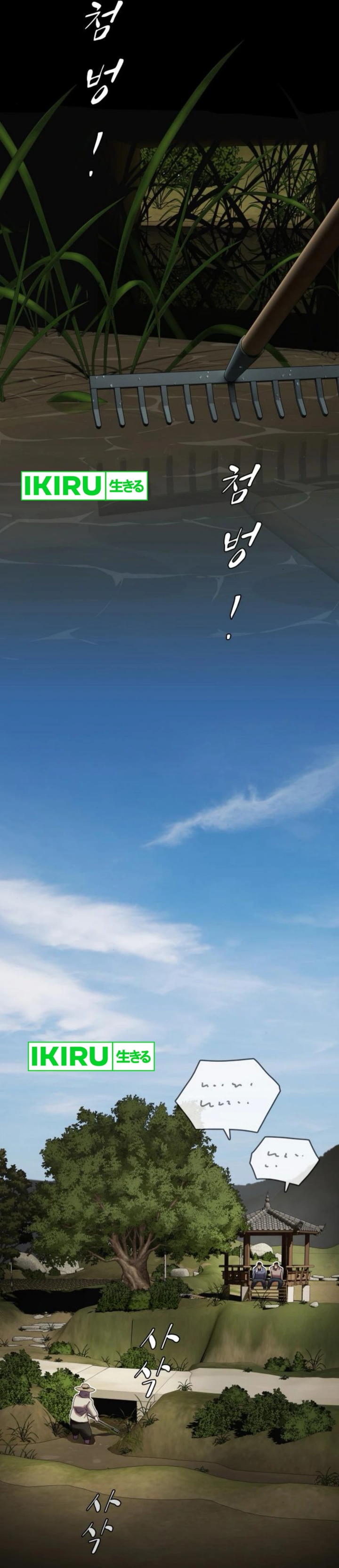 The Genius Who Sees Through the World Chapter 26 Gambar 10