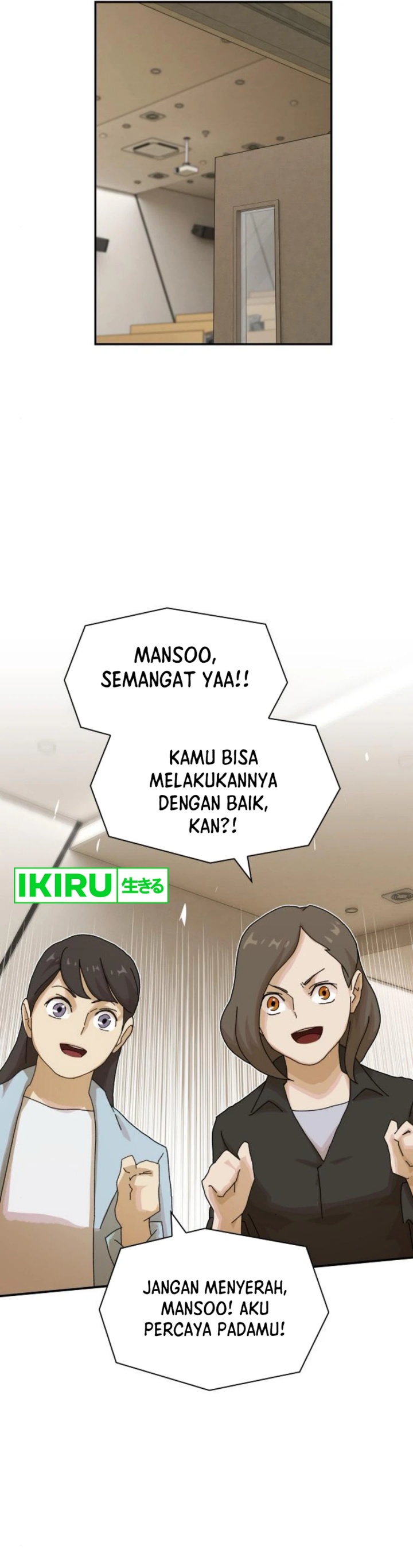 The Genius Who Sees Through the World Chapter 26 Gambar 19