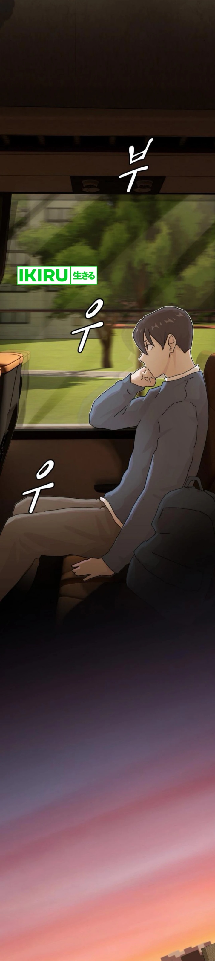 The Genius Who Sees Through the World Chapter 26 Gambar 54