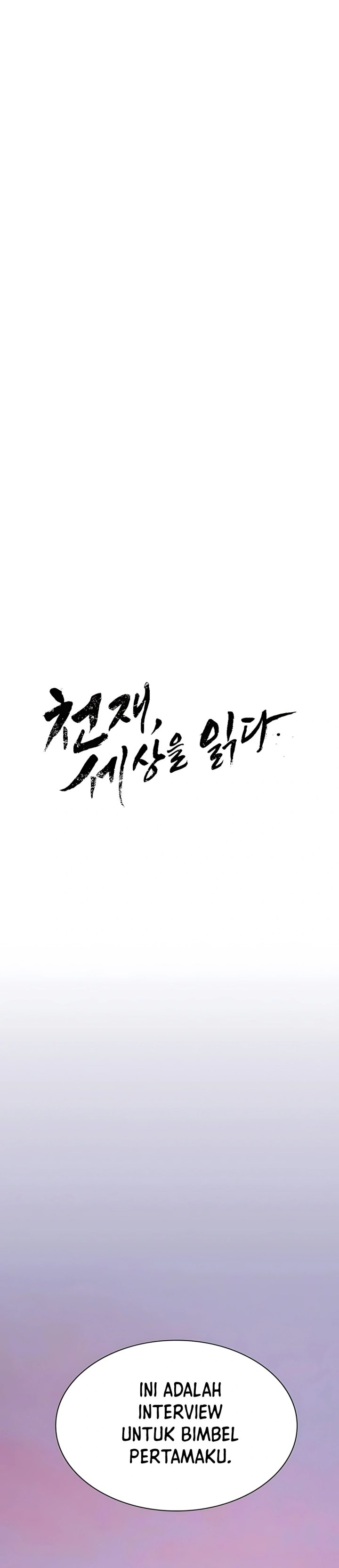 The Genius Who Sees Through the World Chapter 37 Gambar 34