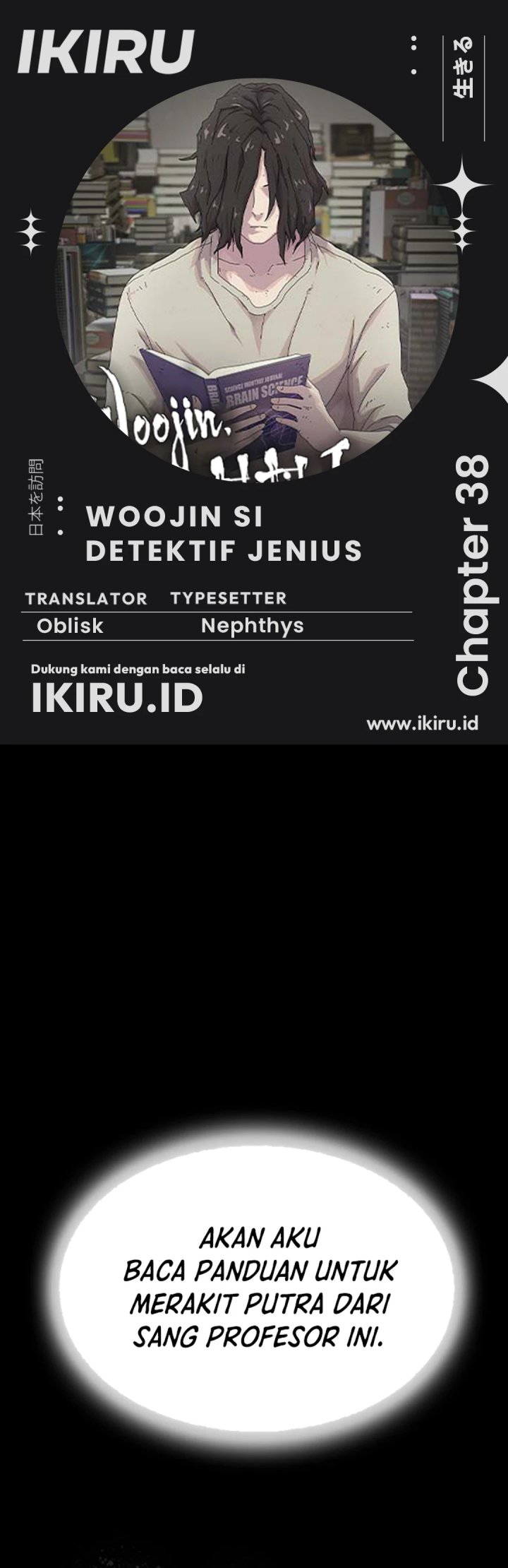 The Genius Who Sees Through the World Chapter 38 Gambar 1