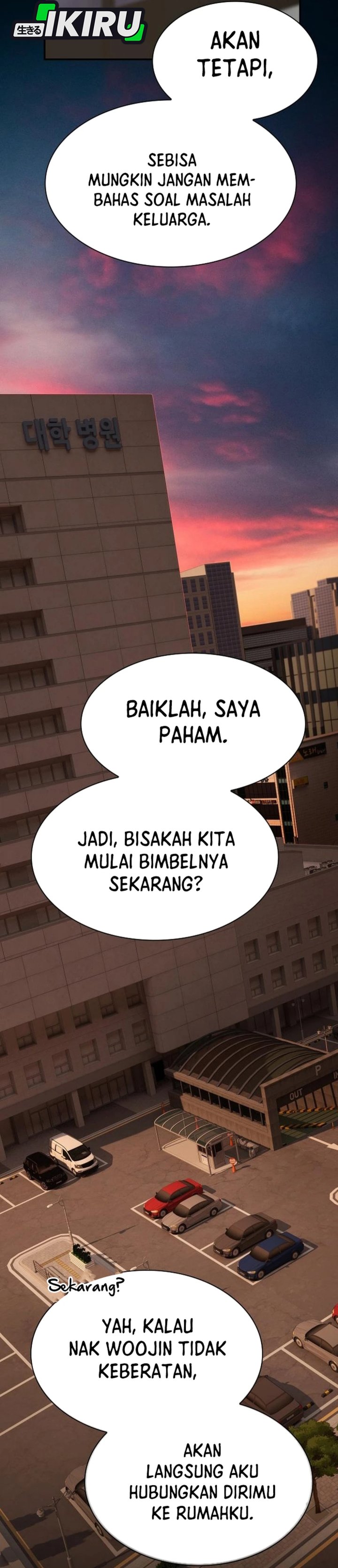 The Genius Who Sees Through the World Chapter 38 Gambar 14