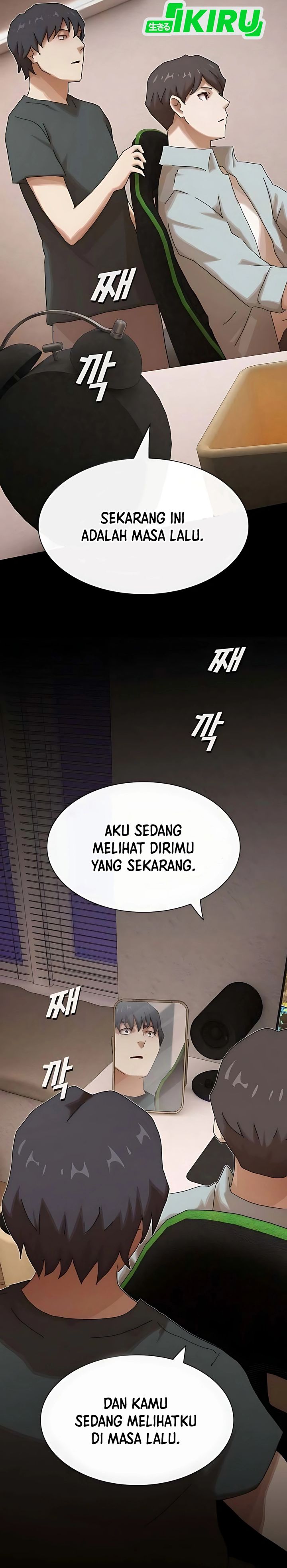 The Genius Who Sees Through the World Chapter 43 Gambar 40