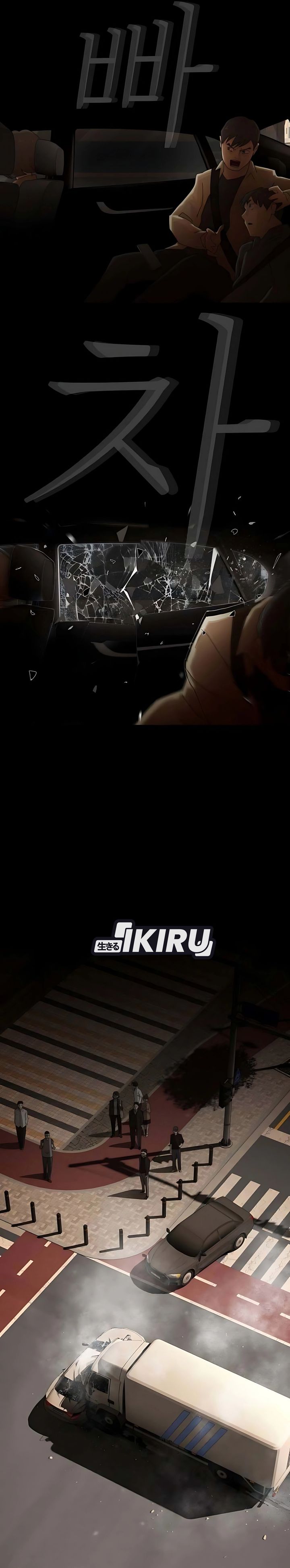 The Genius Who Sees Through the World Chapter 43 Gambar 49