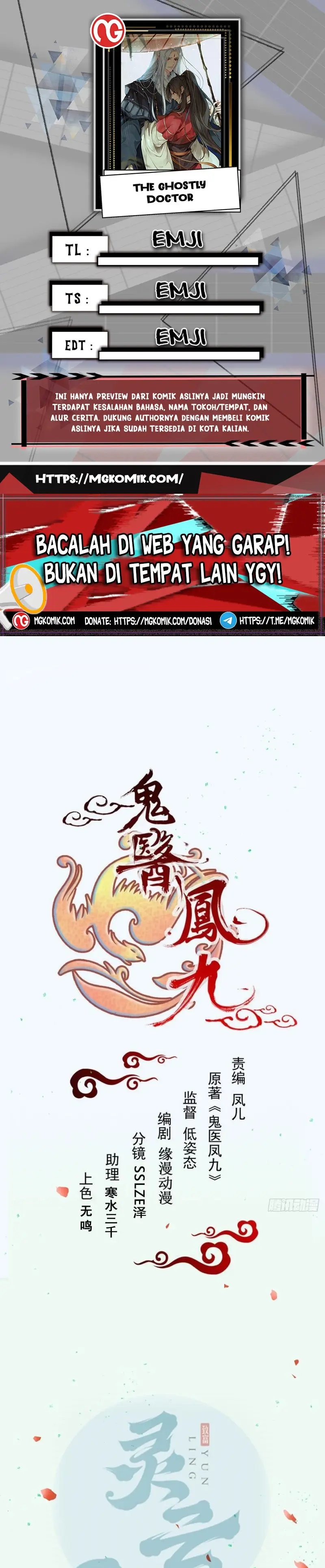 The Ghostly Doctor Chapter 526 Gambar 1