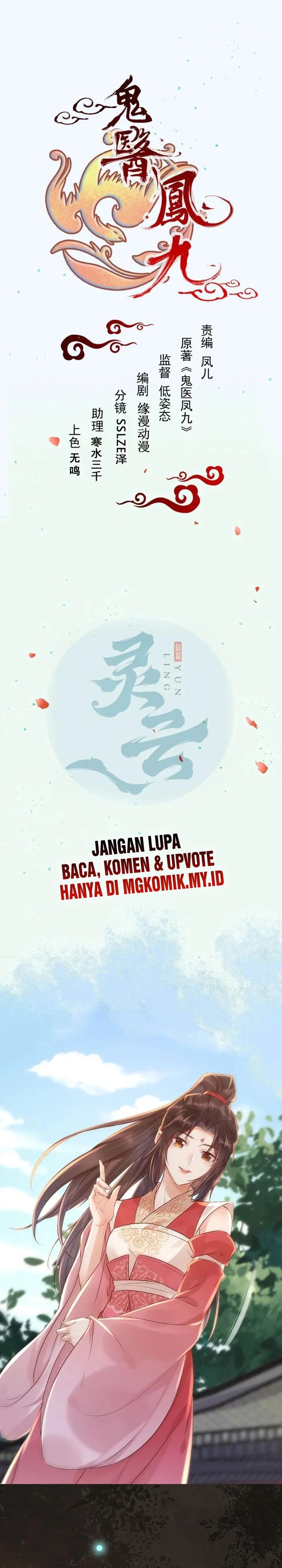 The Ghostly Doctor Chapter 621 Gambar 2