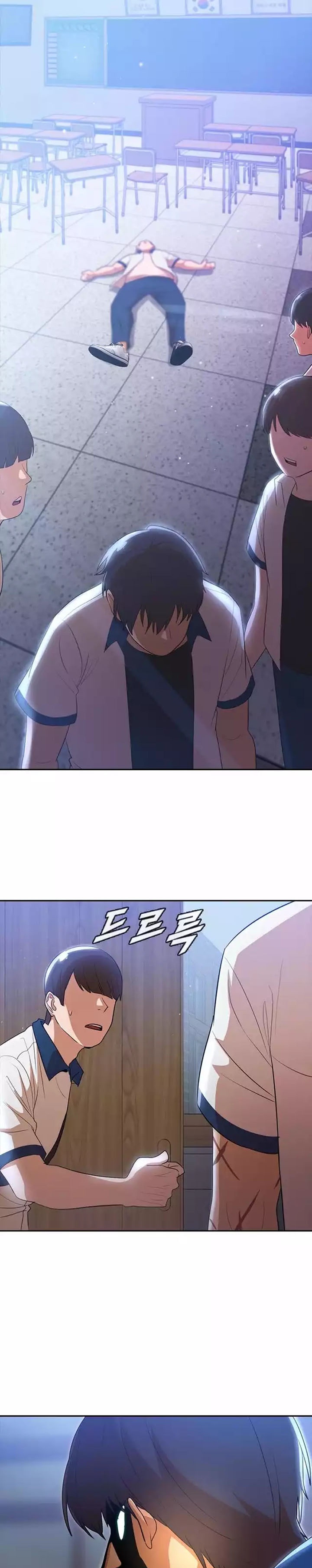 The Girl From Random Chatting! Chapter 251 Gambar 17