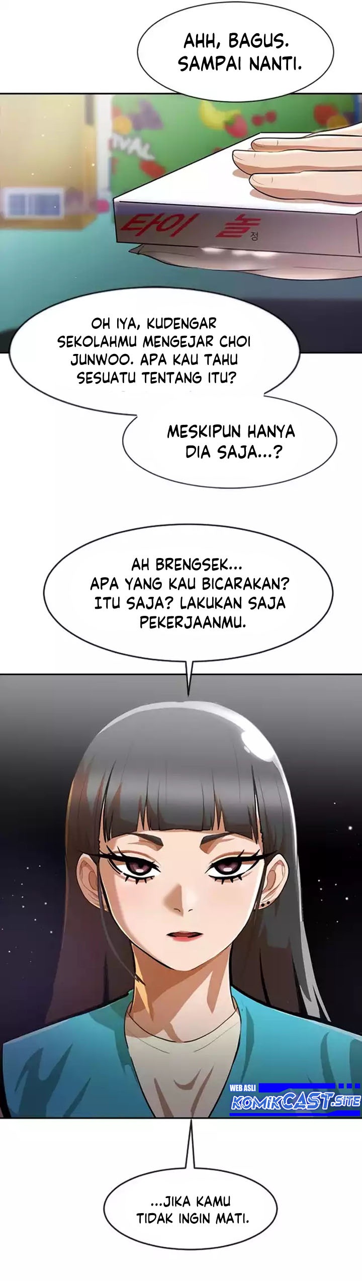 The Girl From Random Chatting! Chapter 251 Gambar 32
