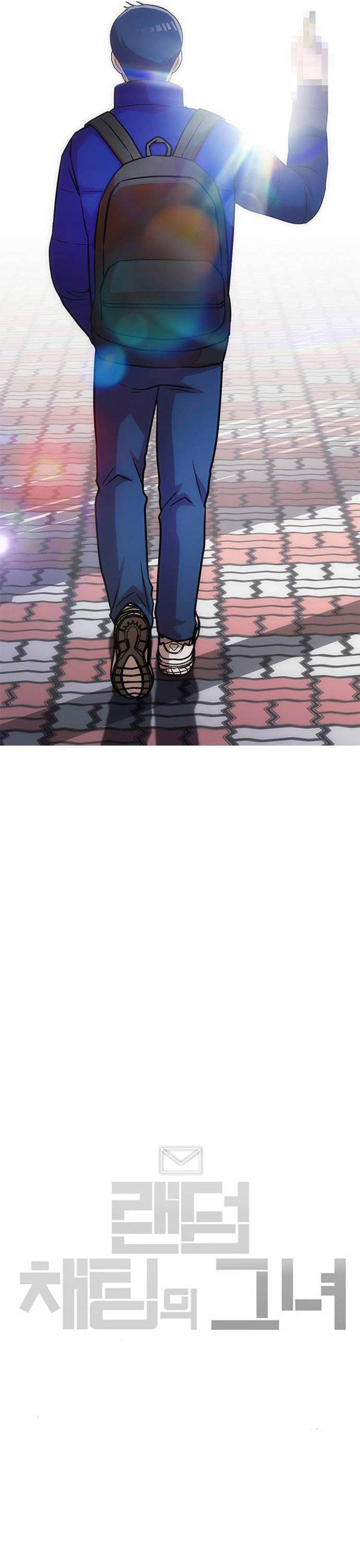 The Girl From Random Chatting! Chapter 335 Gambar 22