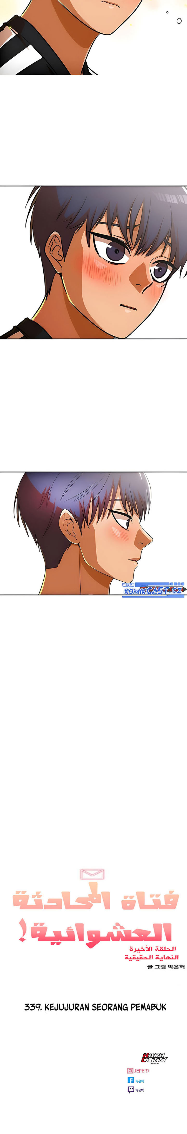 The Girl From Random Chatting! Chapter 339 Gambar 28