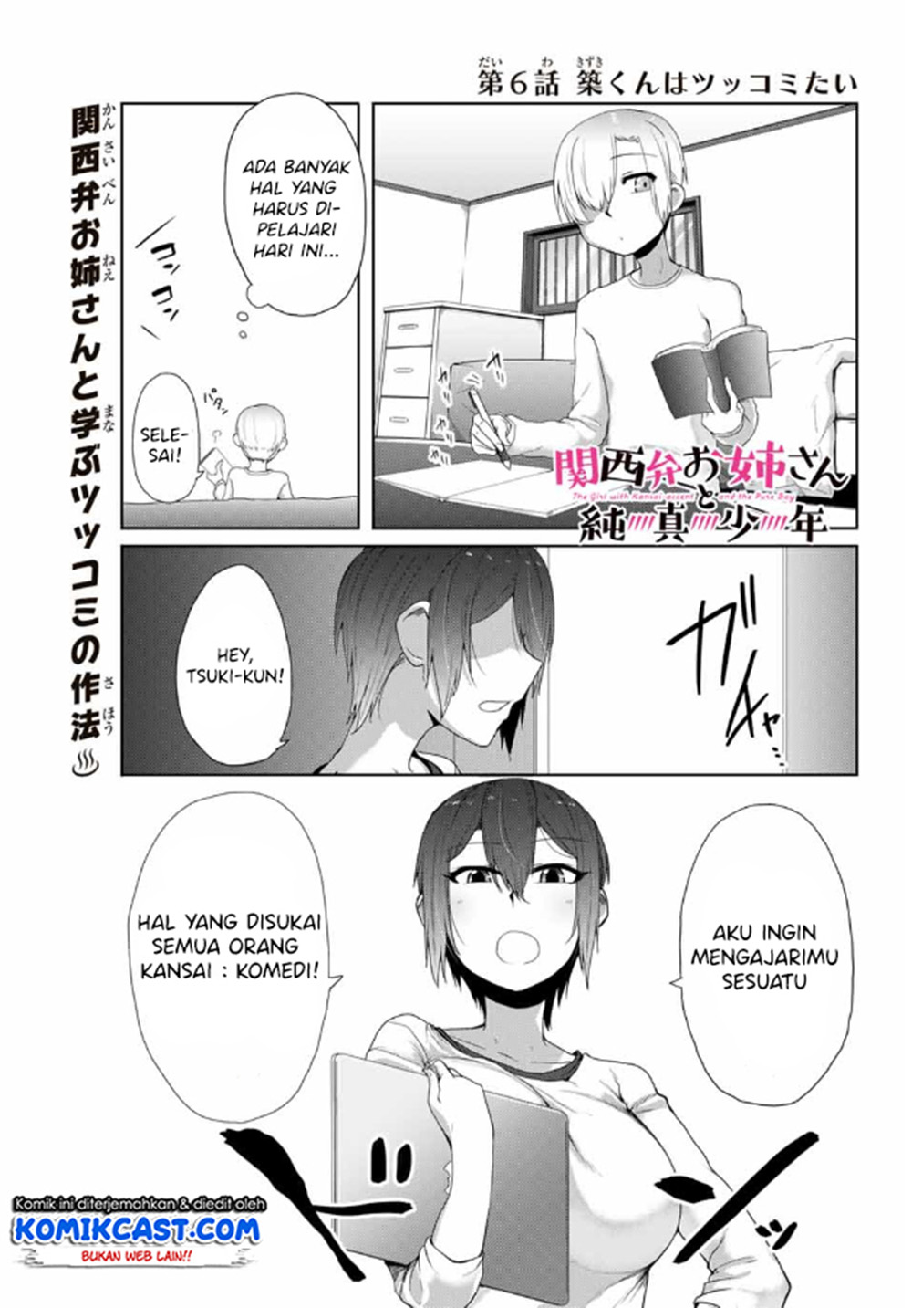 The Girl with a Kansai Accent and the Pure Boy Chapter 06 Gambar 2